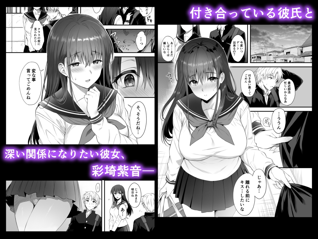 彼氏がいるのに義父に毎日セックスを強要されています。 画像1