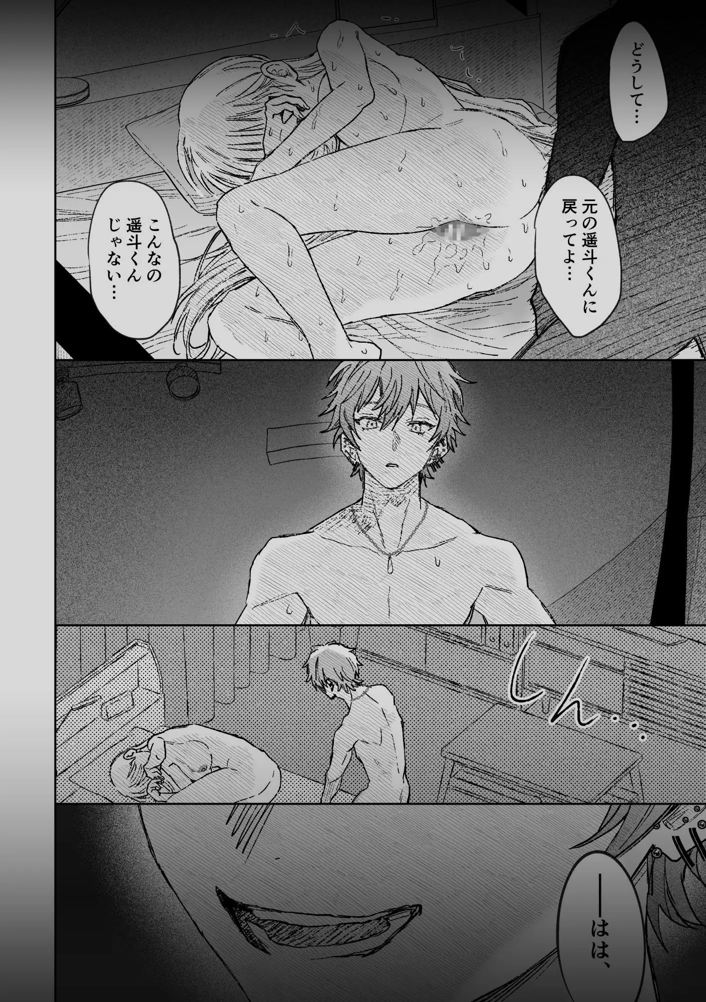 サンプル画像9