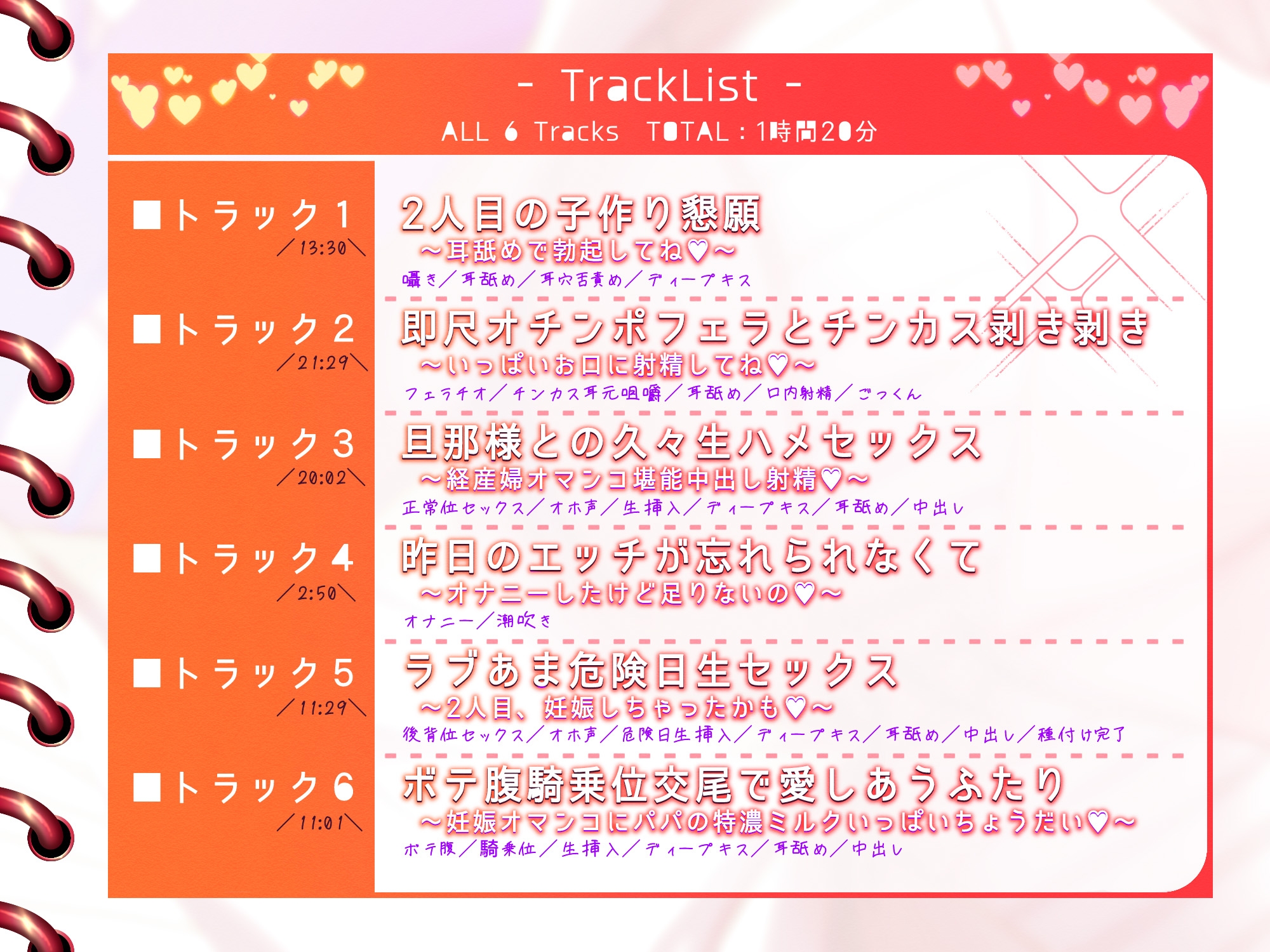 【純愛】ドスケベ発情妻との純愛子作り交尾～早乙女真由の場合 画像2