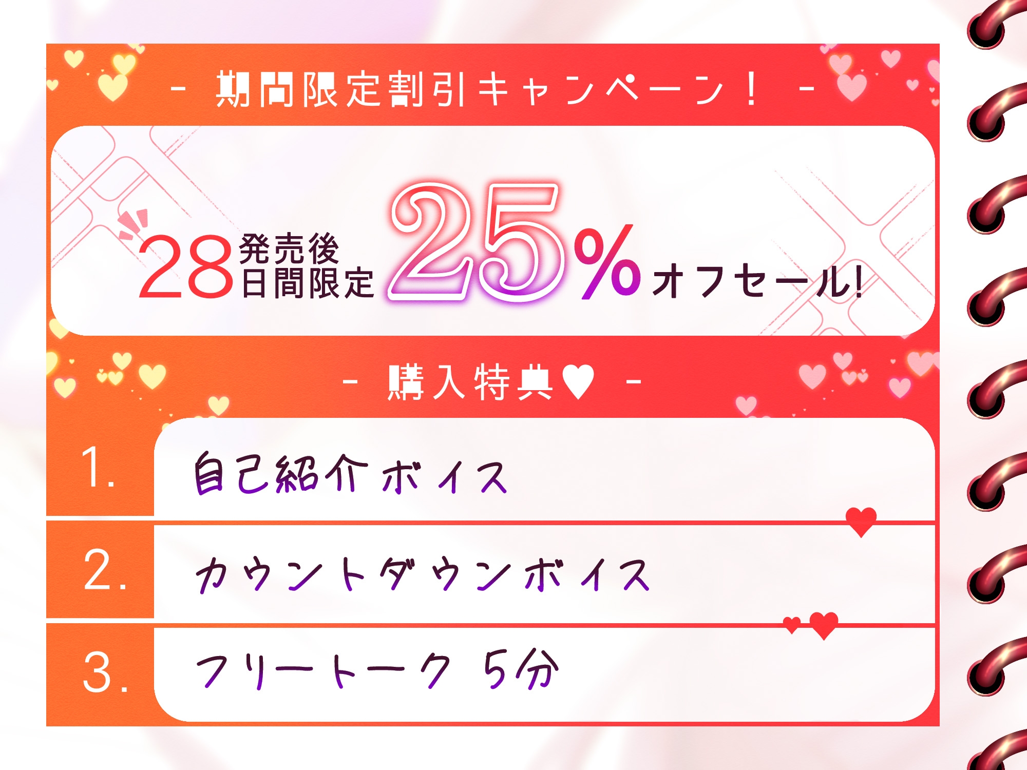 【純愛】ドスケベ発情妻との純愛子作り交尾～早乙女真由の場合 画像4