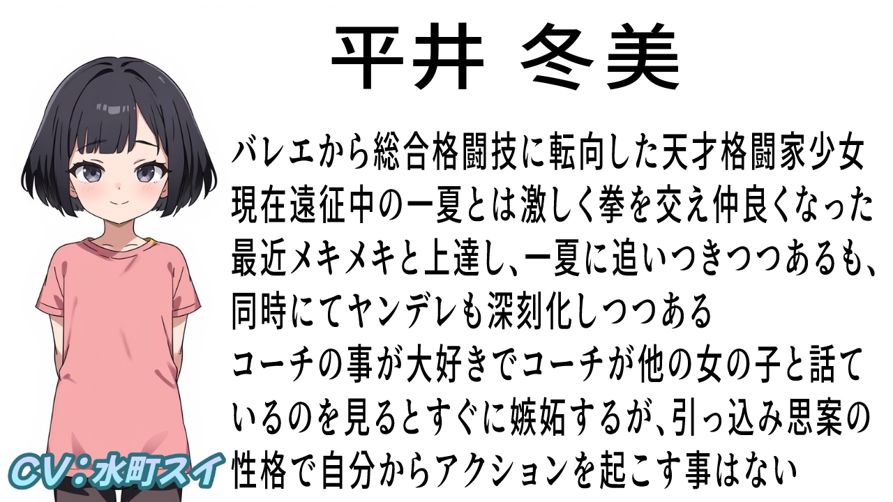 (女の子殴り合い特化ボイス第2弾)キャットファイトII 画像2