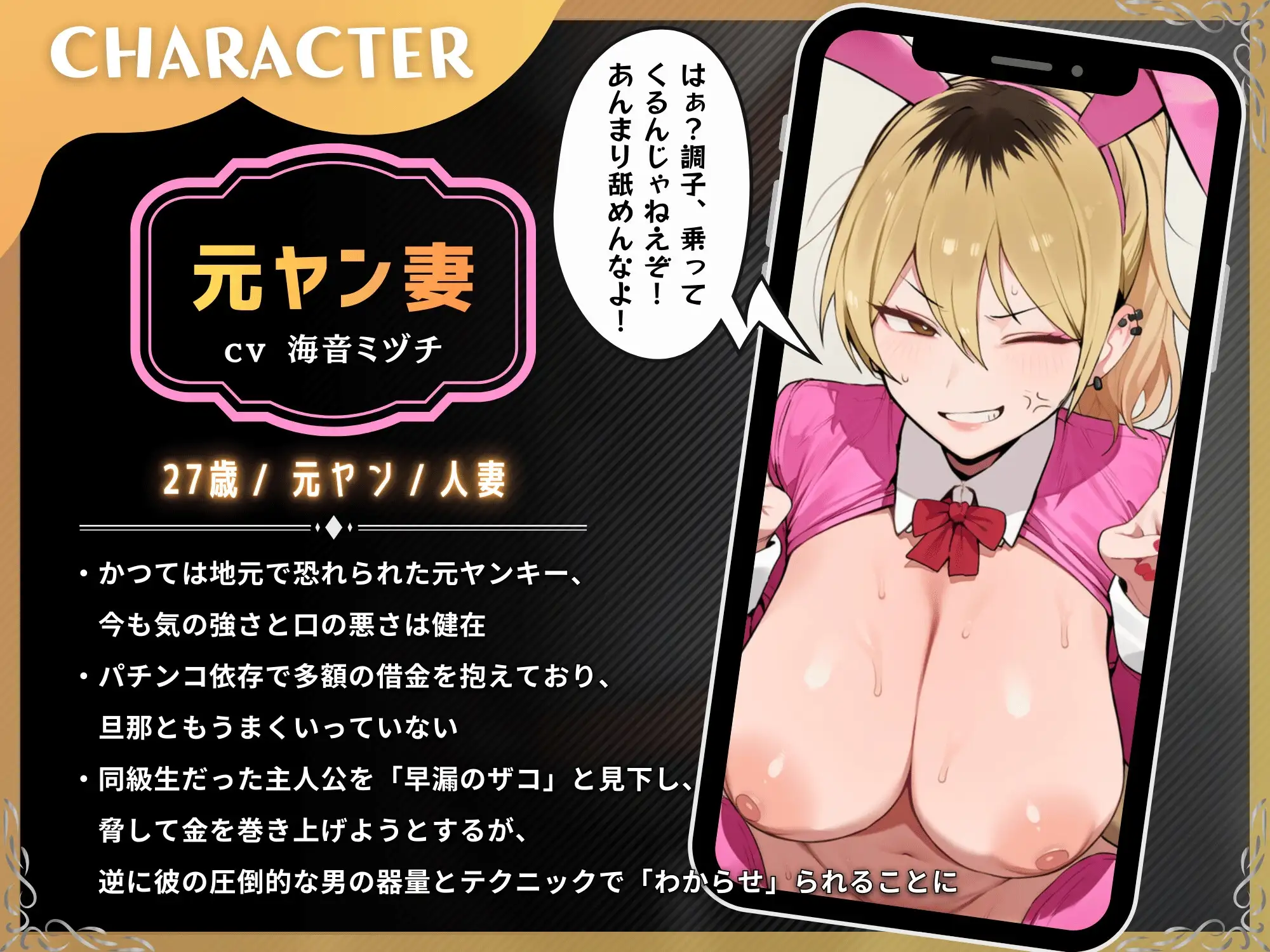 元ヤン人妻をAV女優にして俺専用のオナホにするまで【KU100】 サンプル画像 3