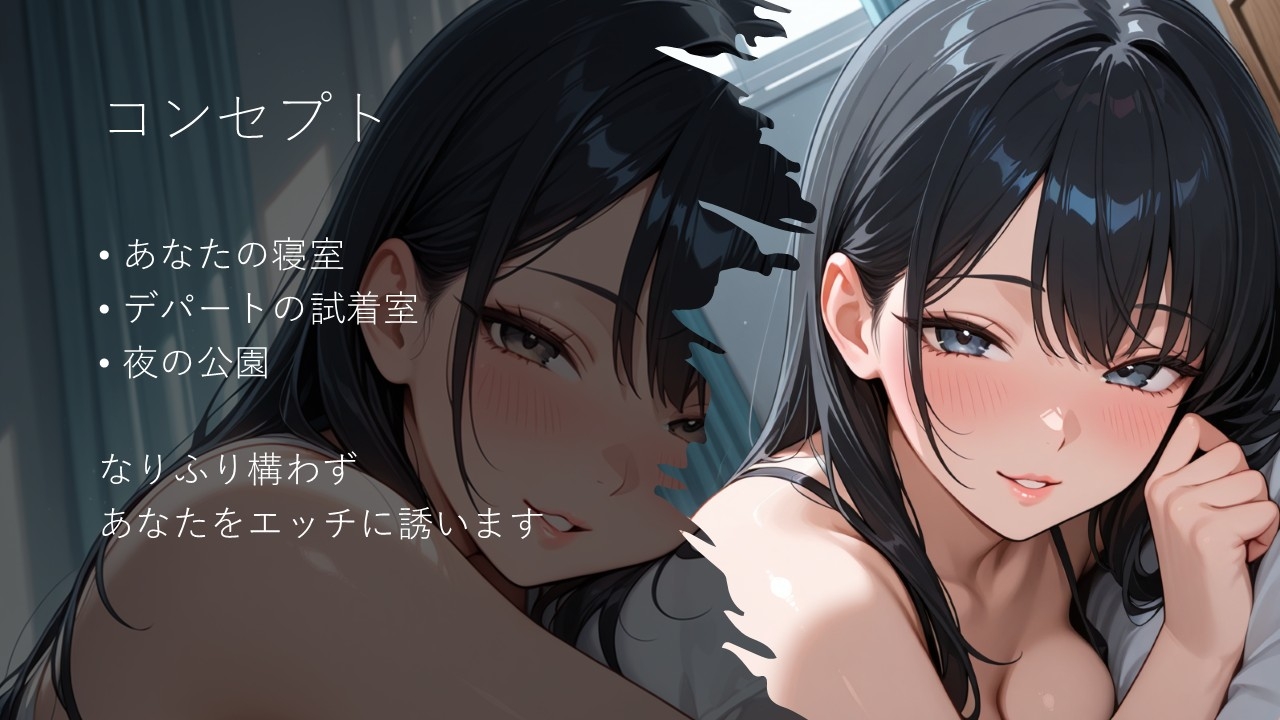 【たっぷり1時間以上！】どこでもエッチしたがるふたなり彼女との一日 画像1