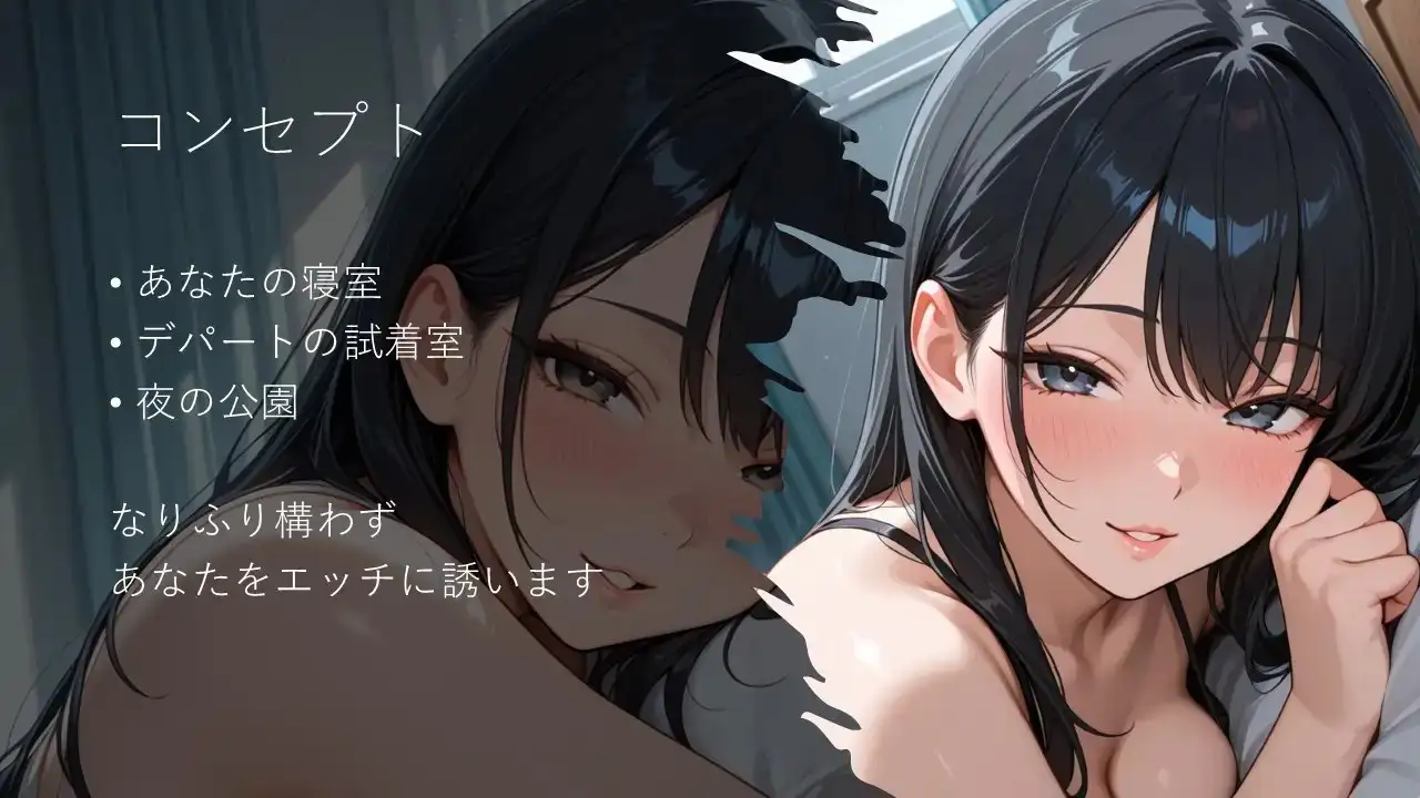 【たっぷり1時間以上！】どこでもエッチしたがるふたなり彼女との一日