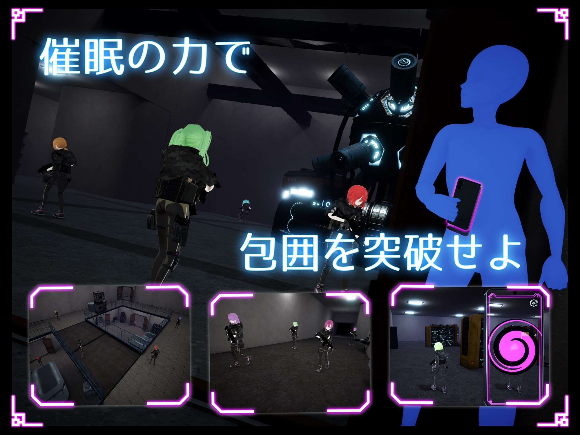 ステルス改変アプリ 1枚目