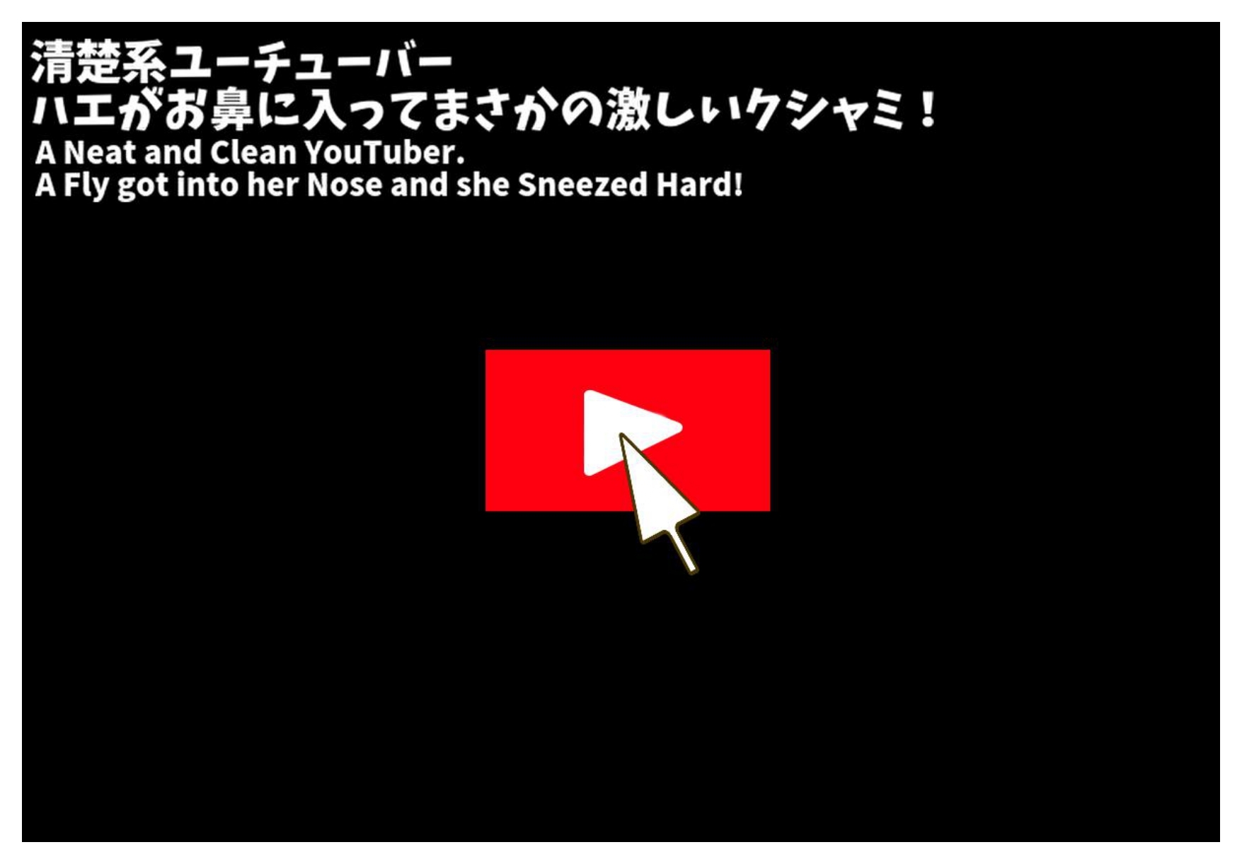 くしゃみ配信！ユーチューバー 後編【フルアニメーション！】_6