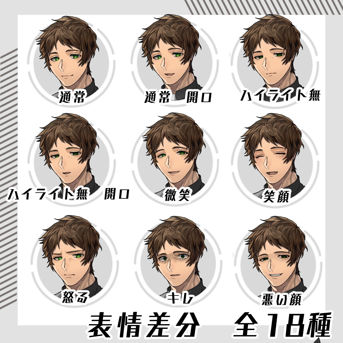 【立ち絵素材77】カソック神父男性(全身・髪色差分あり)