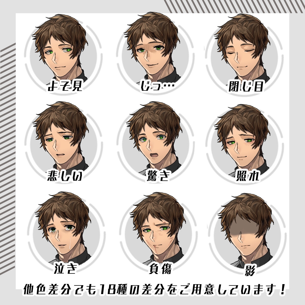 【立ち絵素材77】カソック神父男性(全身・髪色差分あり)