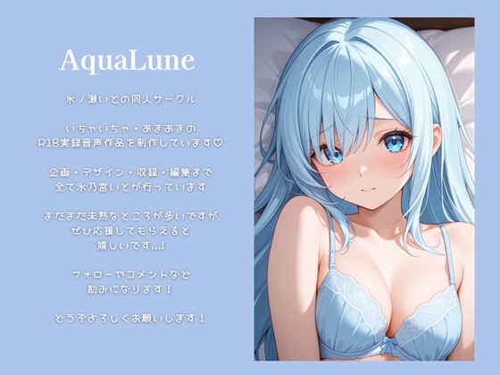 【実演オナニー】イったあとも止められず3連続イキしちゃいました....♡ 画像3