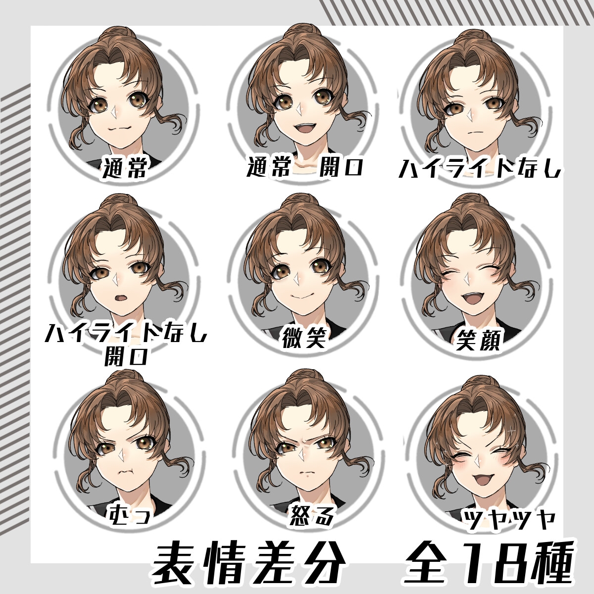【立ち絵素材80】お団子女子学生(全身・髪色差分あり)