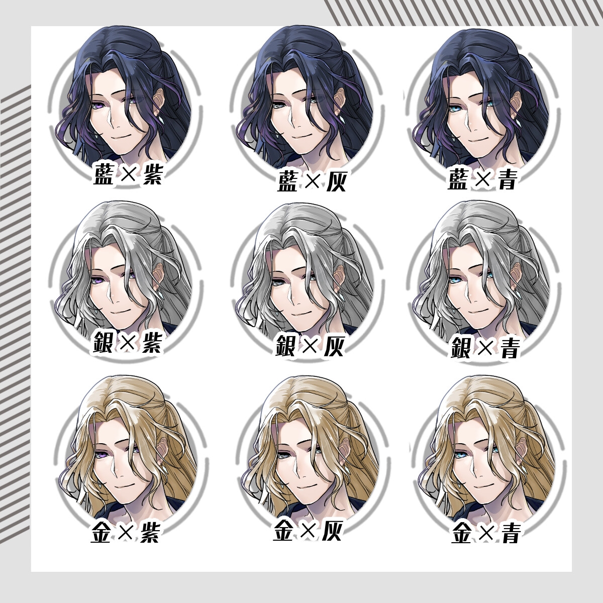 【立ち絵素材84】長髪羽織パーカー男性(全身・髪色差分あり)