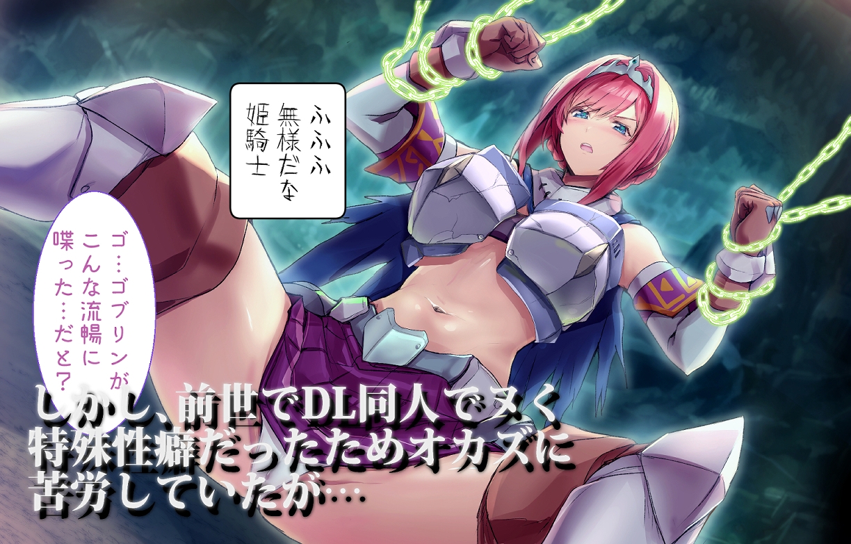 大賢者様の賢者タイム ~特殊性癖でオナった後だけ俺無双~ 画像3