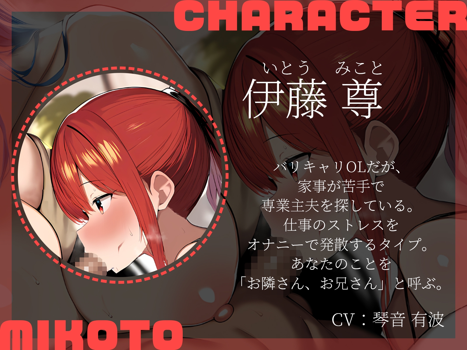 【KU100】仕事の疲れは巨乳OLで癒せ!~疲労困憊のあなたを癒す見知らぬ美女2人~ 画像2