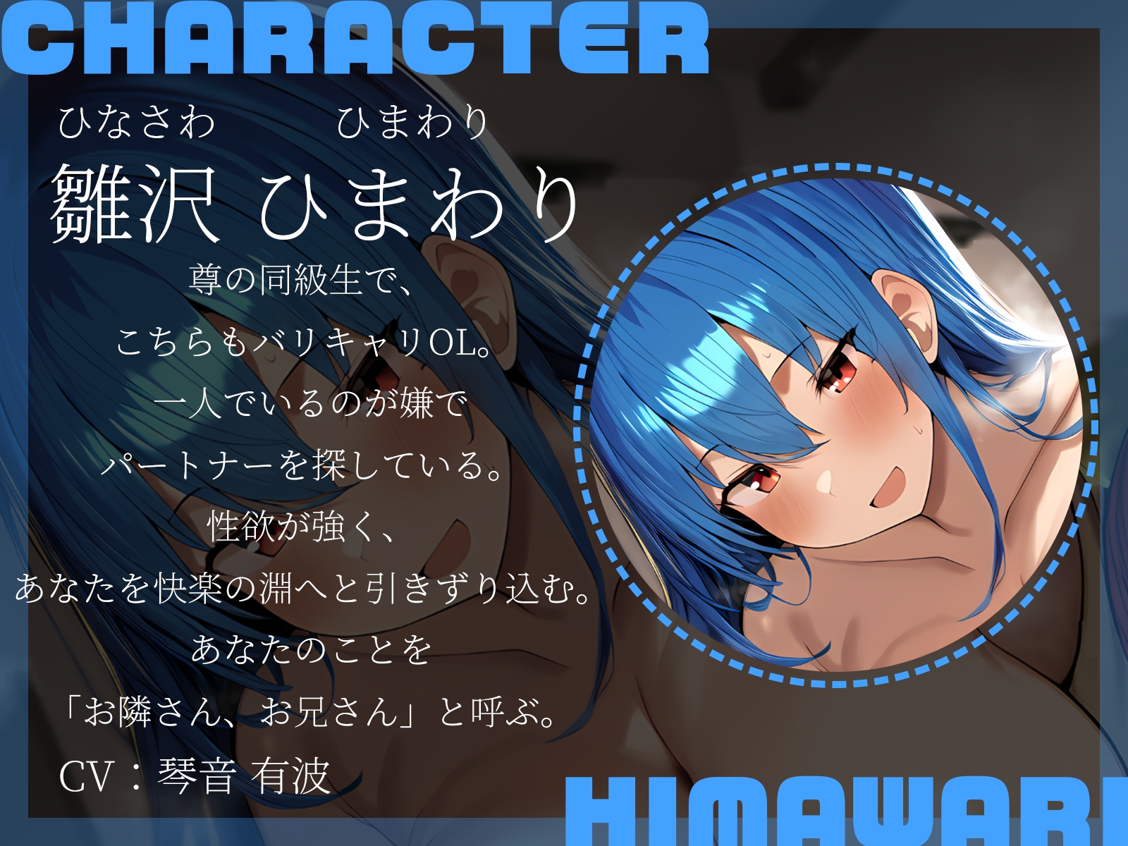 【KU100】仕事の疲れは巨乳OLで癒せ!~疲労困憊のあなたを癒す見知らぬ美女2人~ 画像3