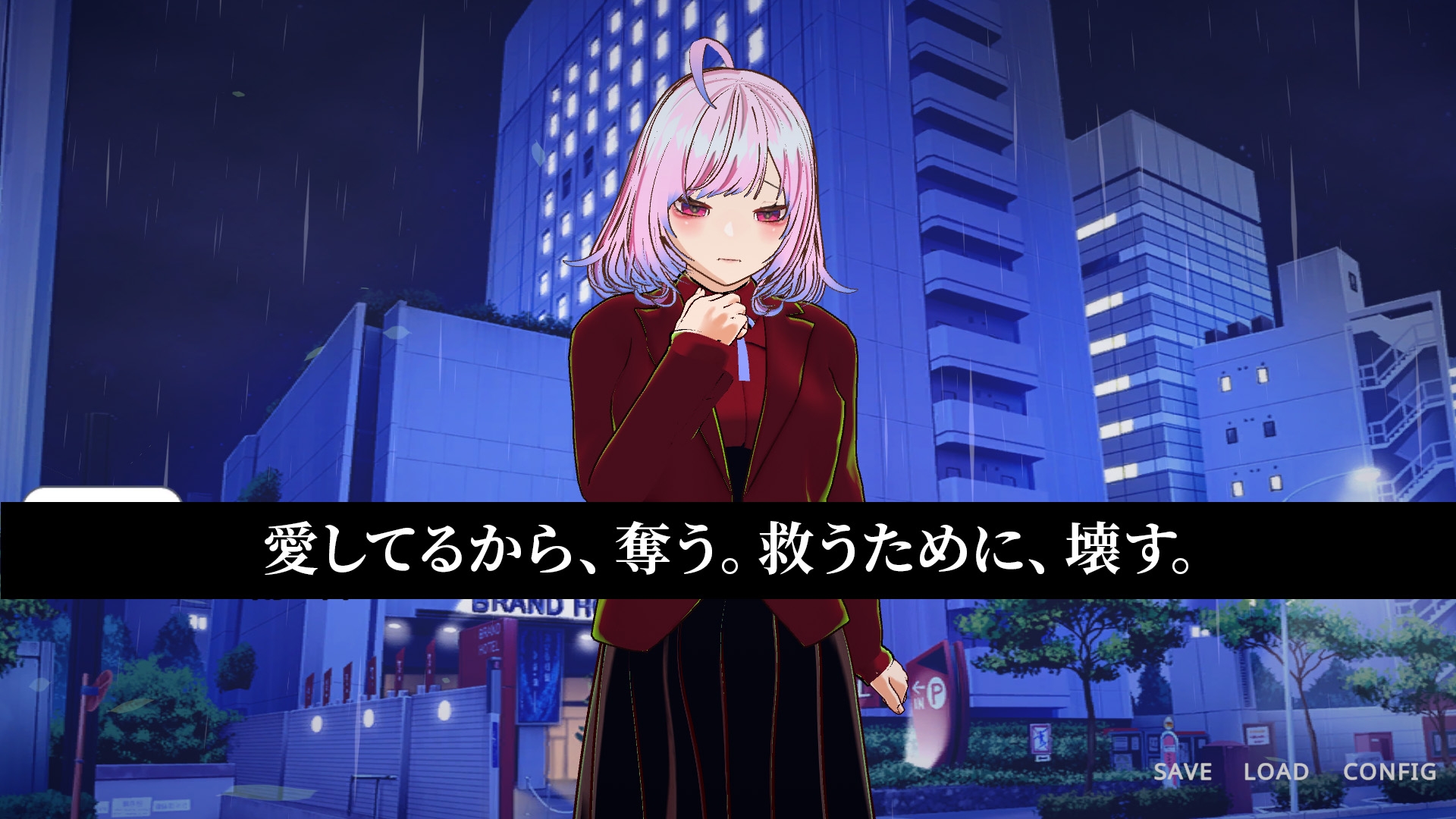 彼氏のために壊れていく君を、10回勝負で奪って救うことにした件【Android】 画像1