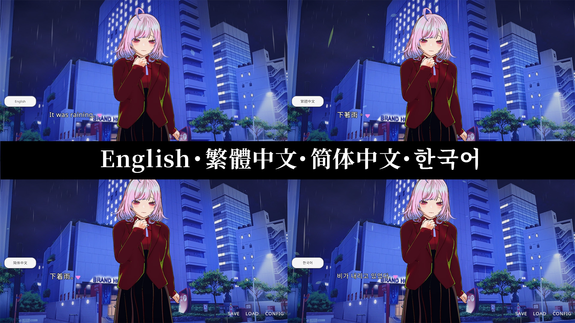 彼氏のために壊れていく君を、10回勝負で奪って救うことにした件【Android】 画像4