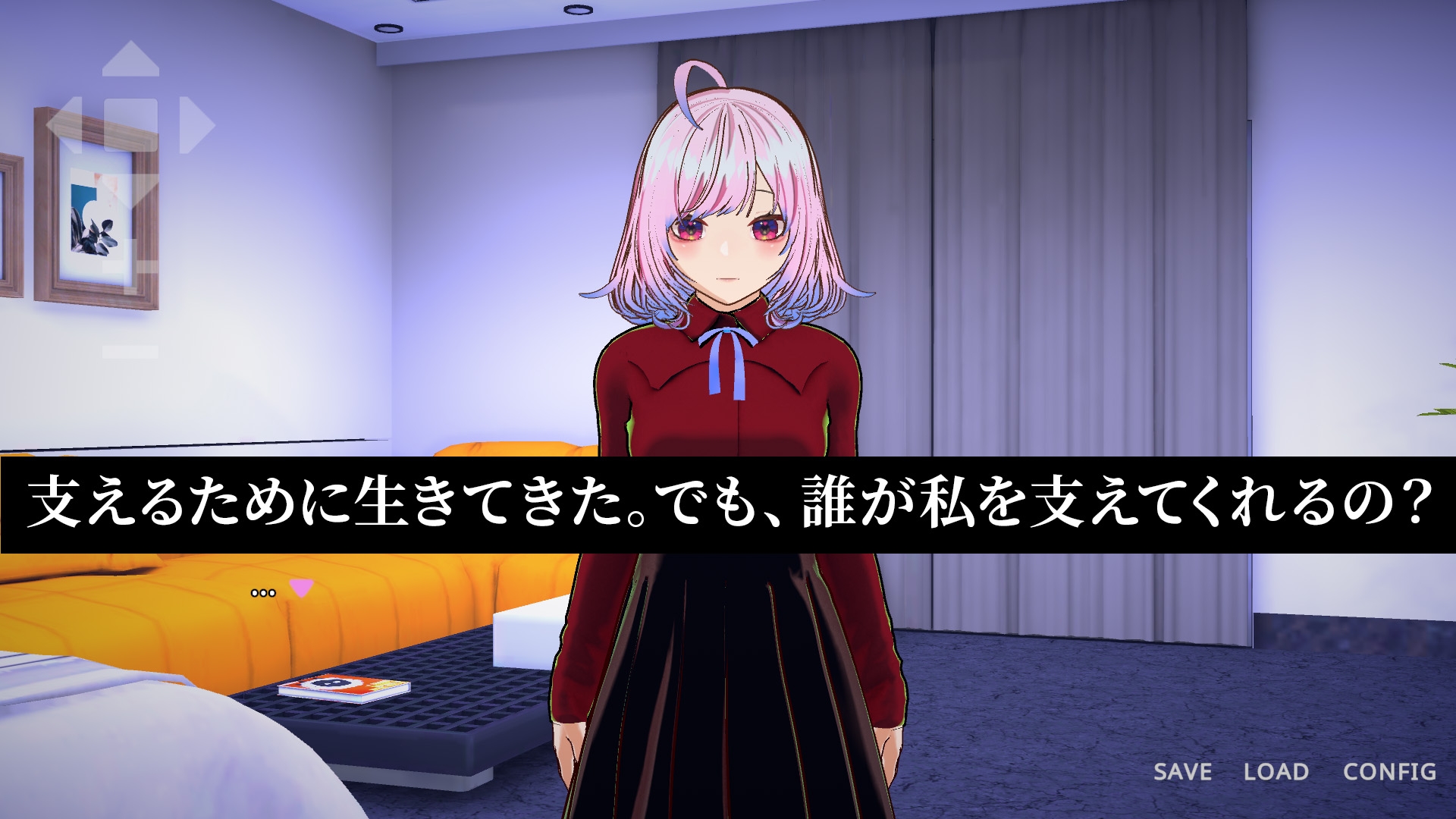 彼氏のために壊れていく君を、10回勝負で奪って救うことにした件【Android】 画像5