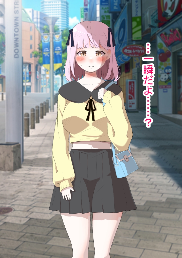 人生終了羞恥露出1・2 DLsite限定版 画像9