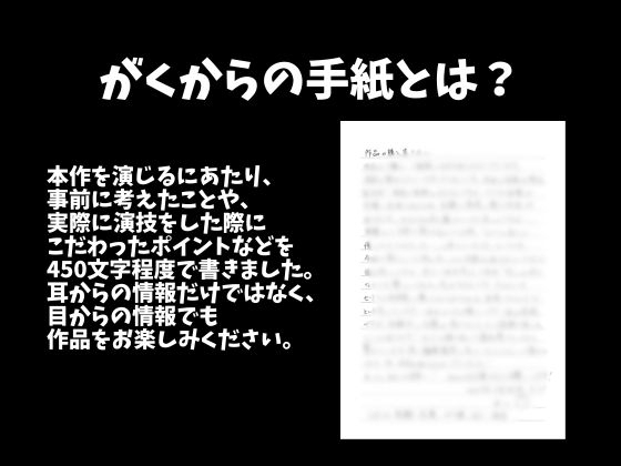 【3日間限定半額】くっついてたら発情しちゃった年上大人彼氏〜耳舐めしながらたっぷり生中出しえっち〜(CV:がく×シナリオ:悠希) 画像3