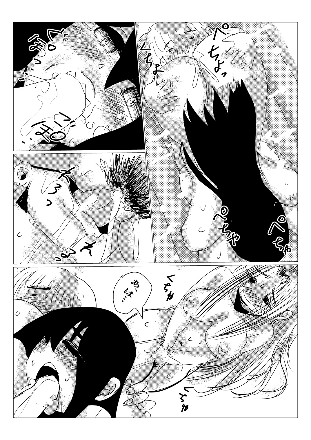 クラスメイトの女子とその母親に見初められた思春期真っ盛りで性欲満タンの僕は彼女たち相手にパキパキのおち〇ちんから新鮮な精子を子宮にぶっかけるのだった第十二話 画像2