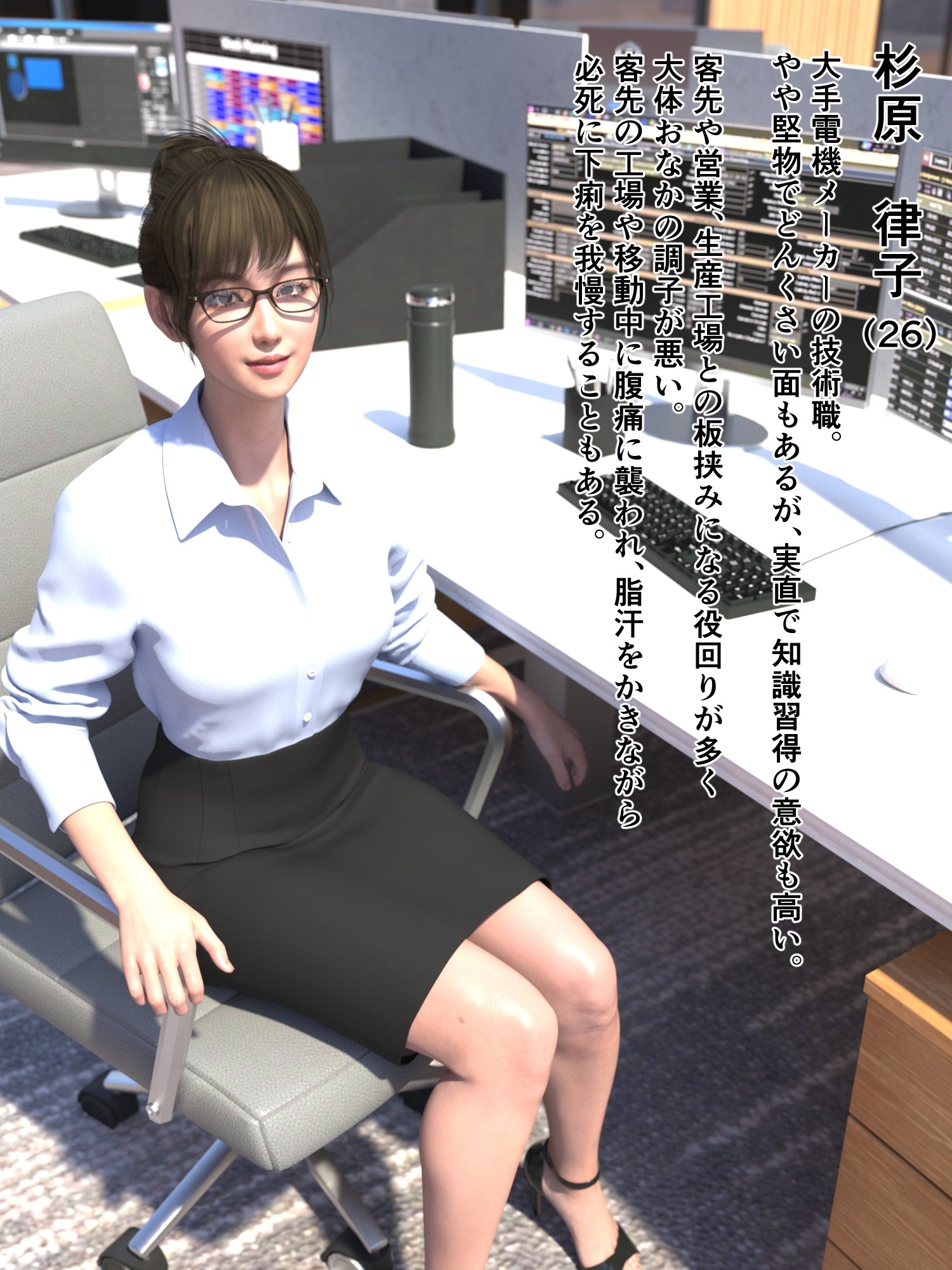 もう我慢できないっ!技術系OLのはみ出し大量和式下痢うんち 画像1