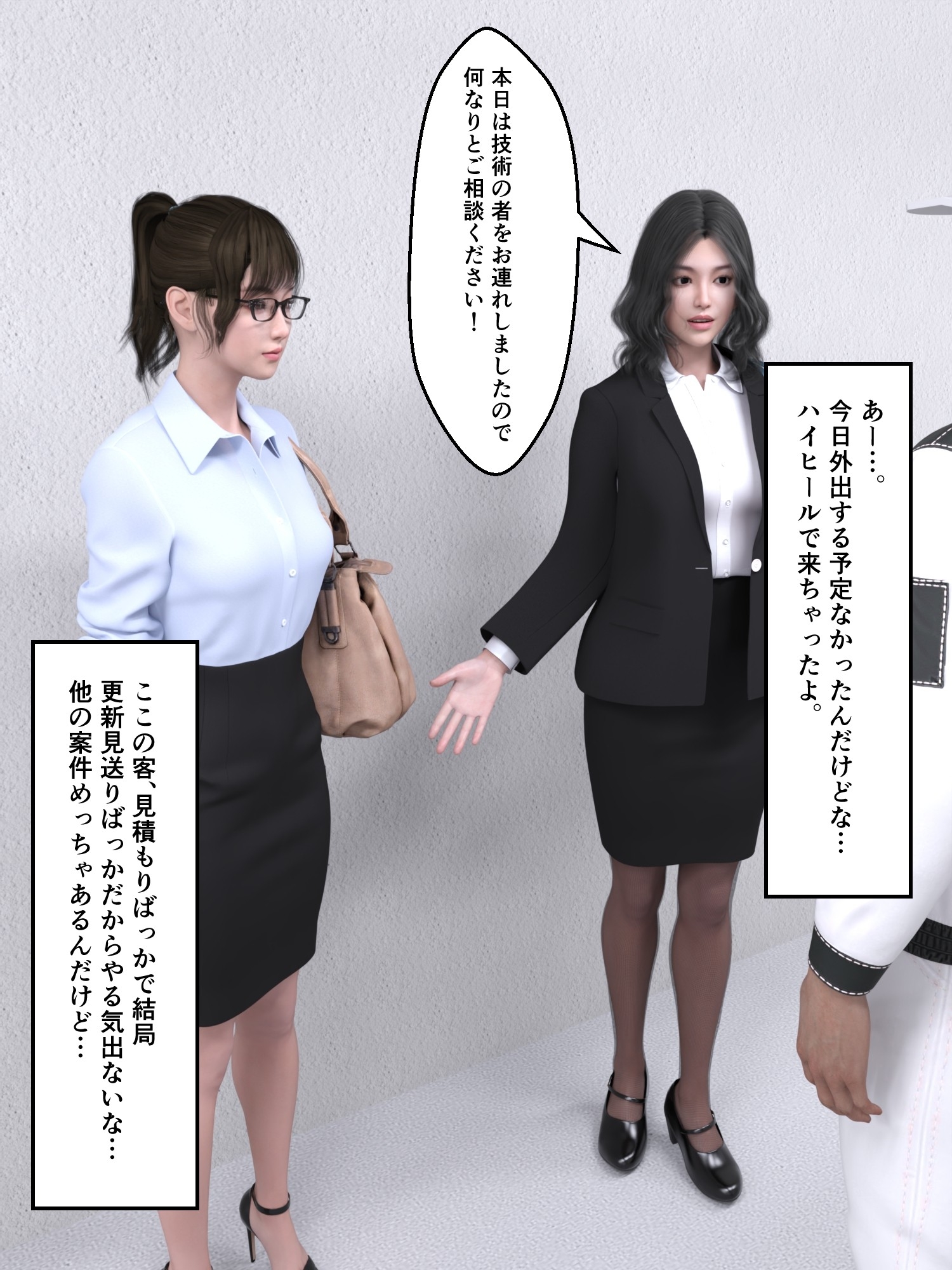 もう我慢できないっ!技術系OLのはみ出し大量和式下痢うんち 画像2