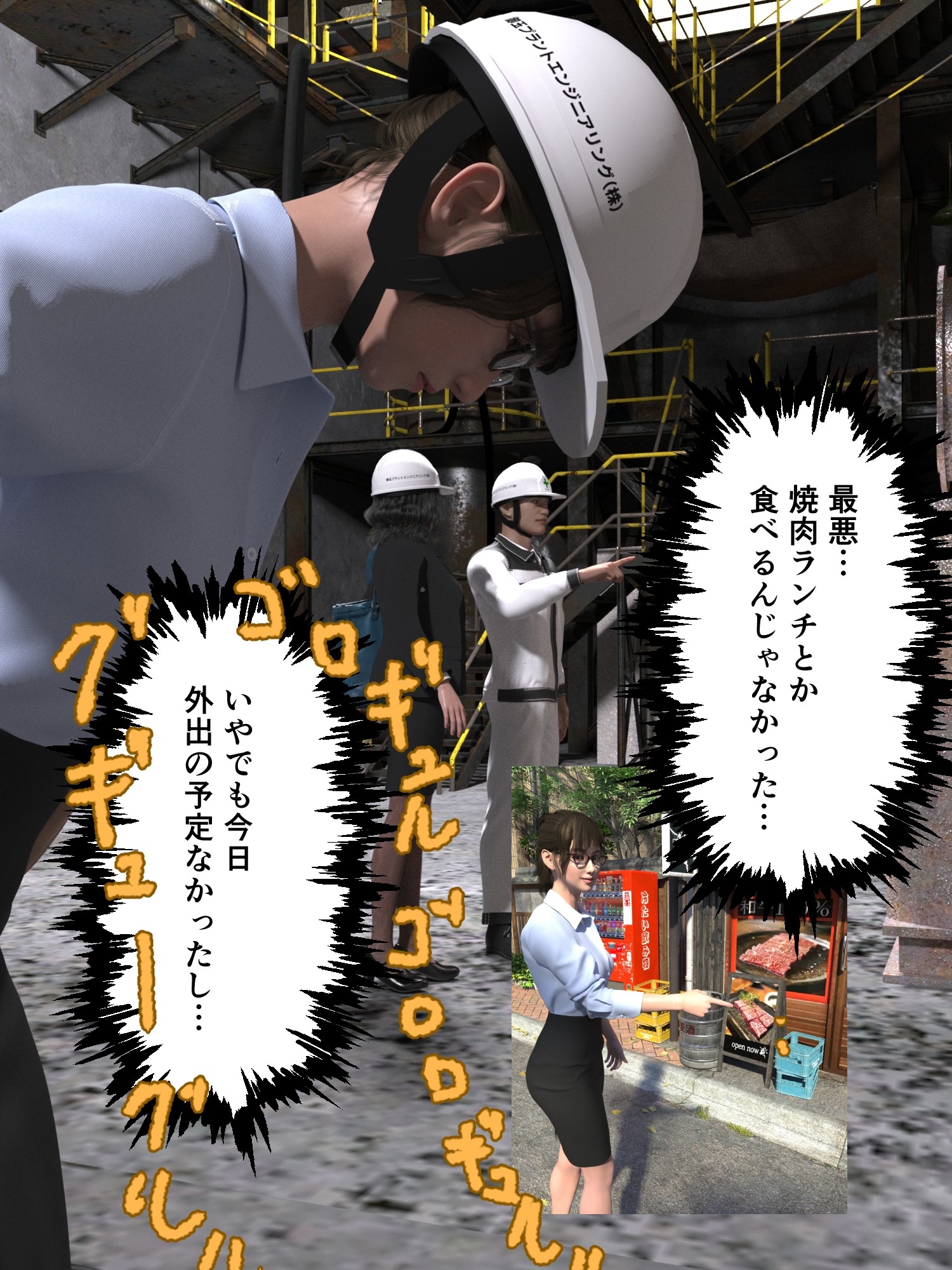 もう我慢できないっ!技術系OLのはみ出し大量和式下痢うんち 画像3