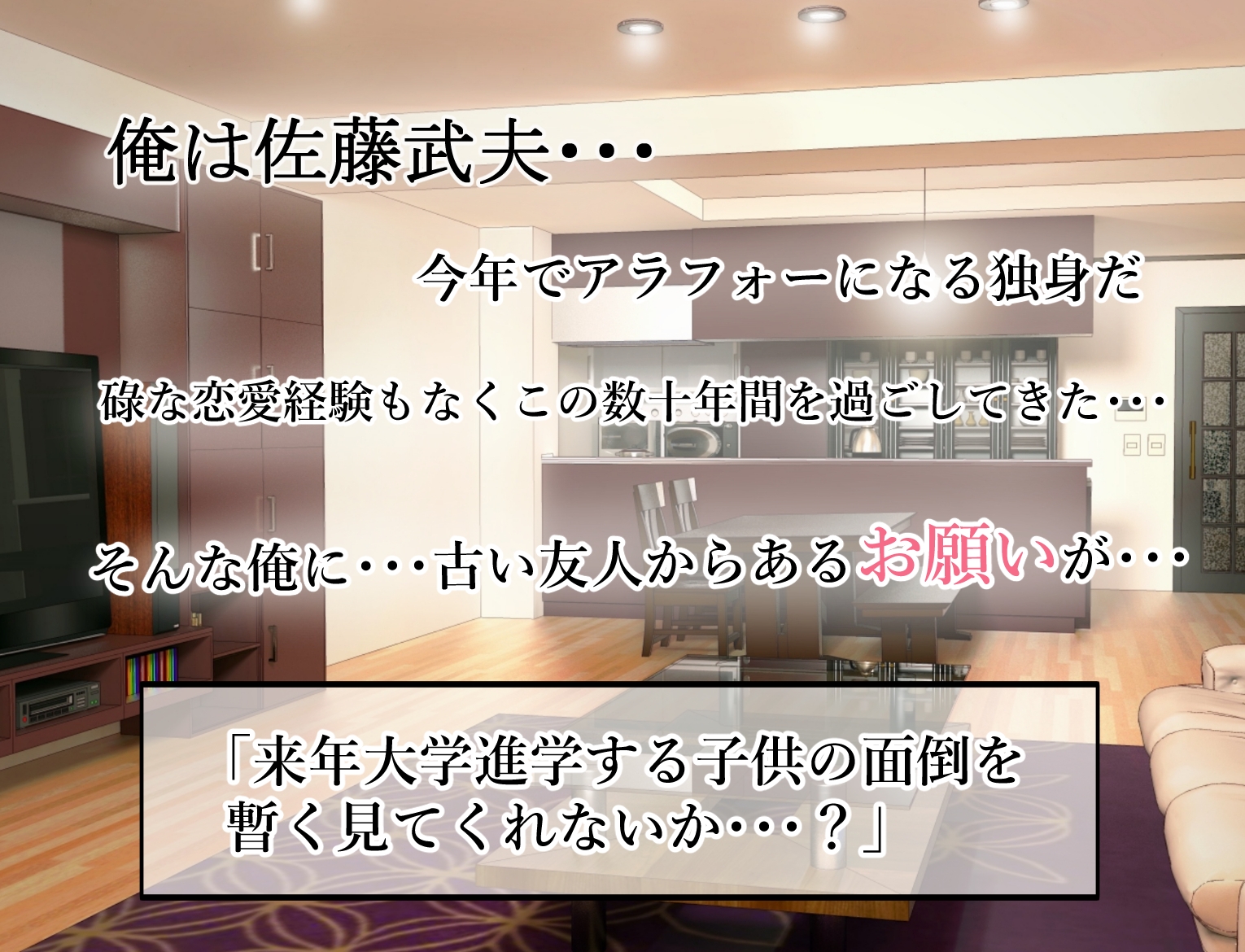 我が家に天使がやってきた 画像1