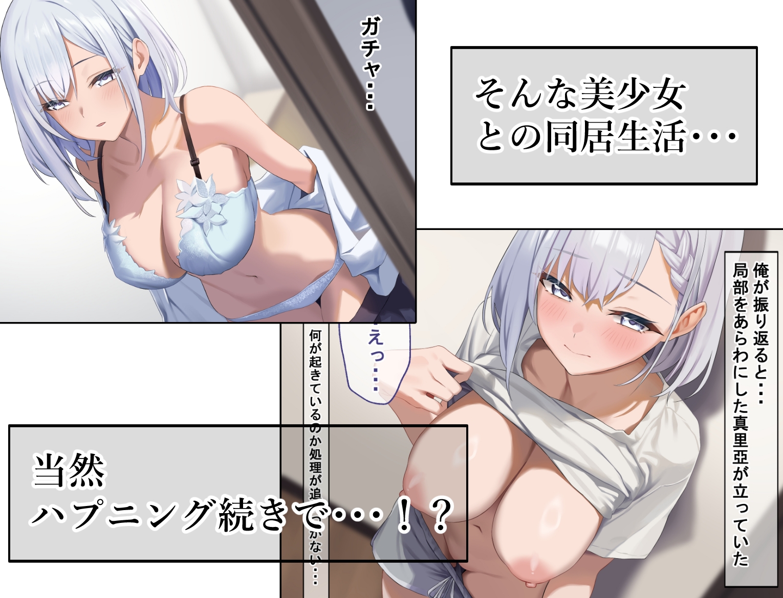 我が家に天使がやってきた 画像3