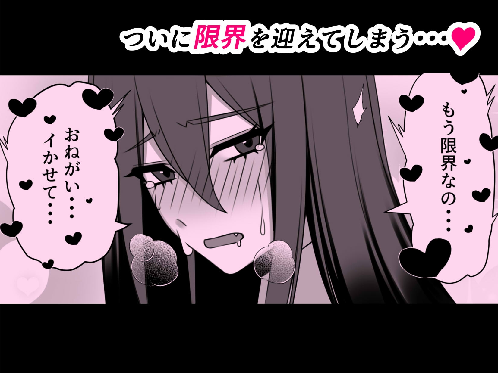 いじめてくるギャルの弱みを握ったから脅してでかちんぽでヤり返す話 画像6