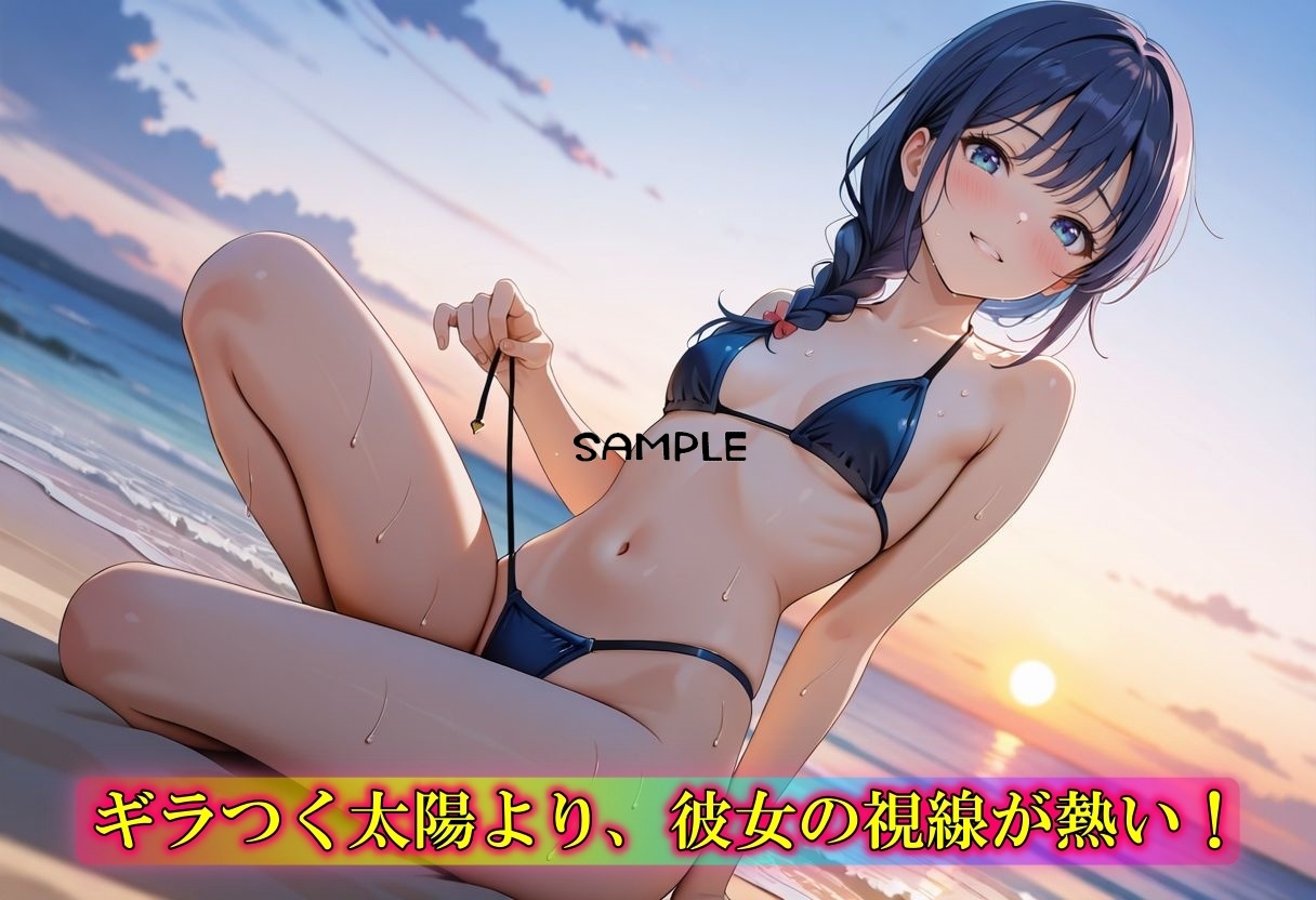 日焼け止め塗ってあげると言われたのでそのままヤッた話_2