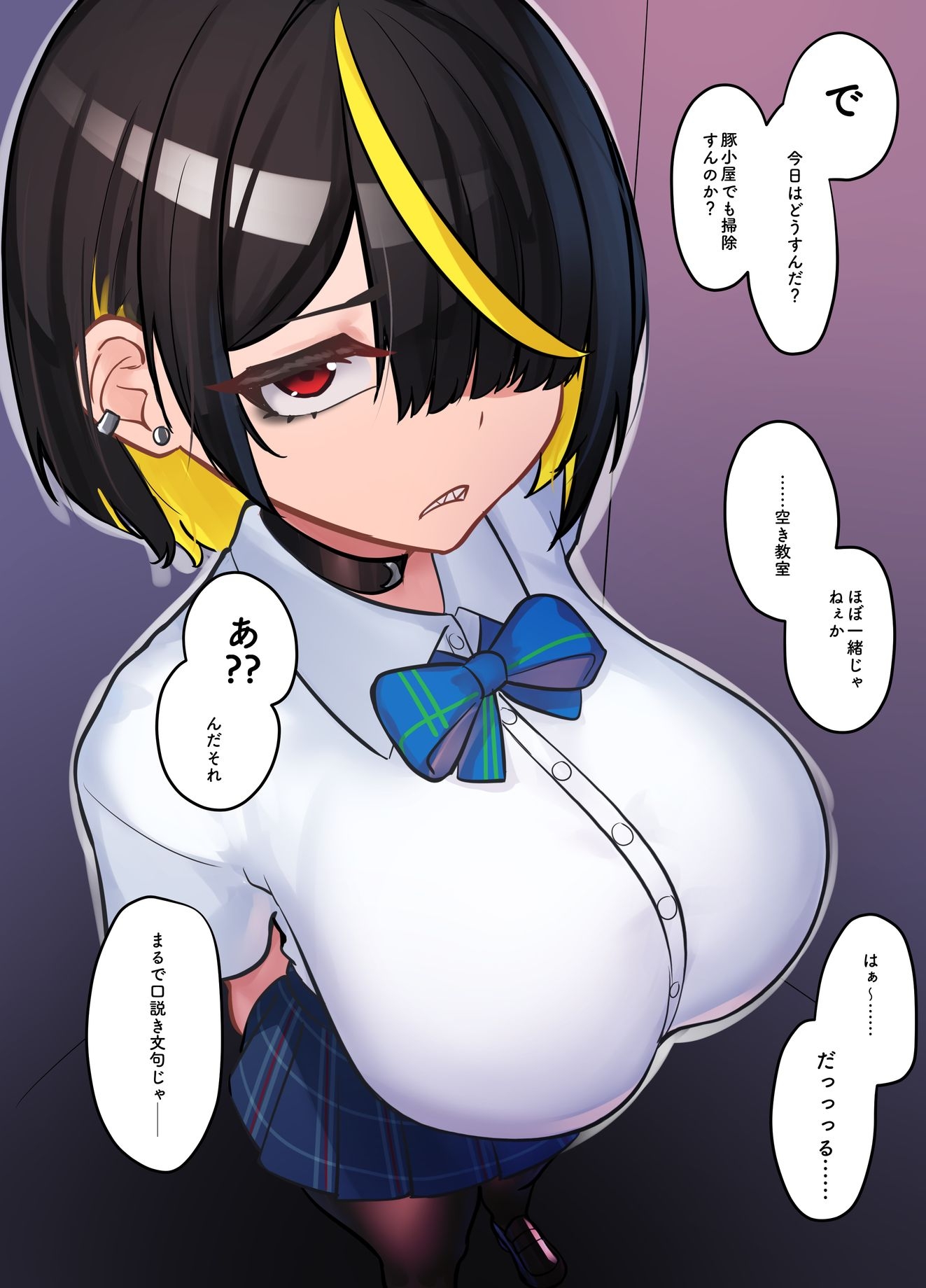 ふたなり不良JKも分からされた後はしおらしくなっちゃってイチャイチャところてんセックス!! 画像2