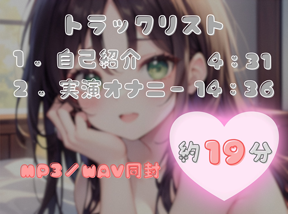 【ナンバーワンのよわよわ女は誰だ!?】雑魚まんこ選手権【朝霧このは】 画像3