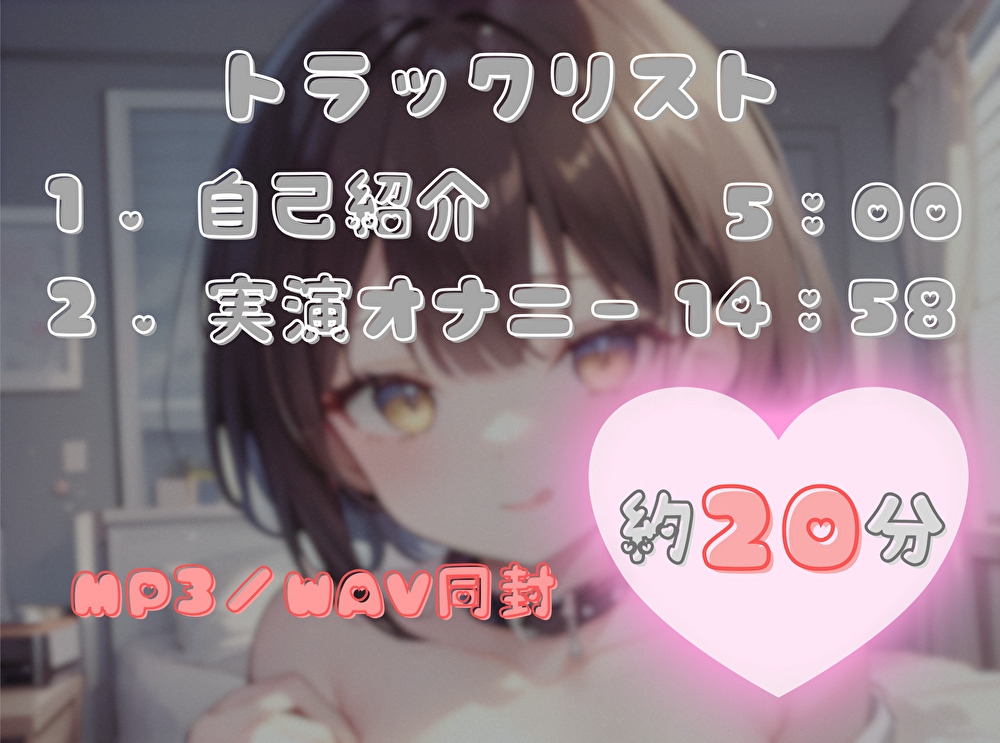 【1週間のオナ禁から解放!】性欲MAXの理性崩壊オナニー【ゆららわんわん】 画像2