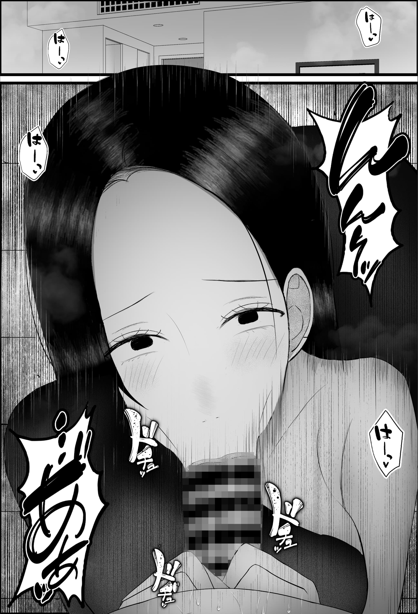 ドSな人妻熟女がマチアプで会った大学生を搾精する話 画像8