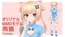 オリジナルMMDモデル 月猫(ユイマオ)