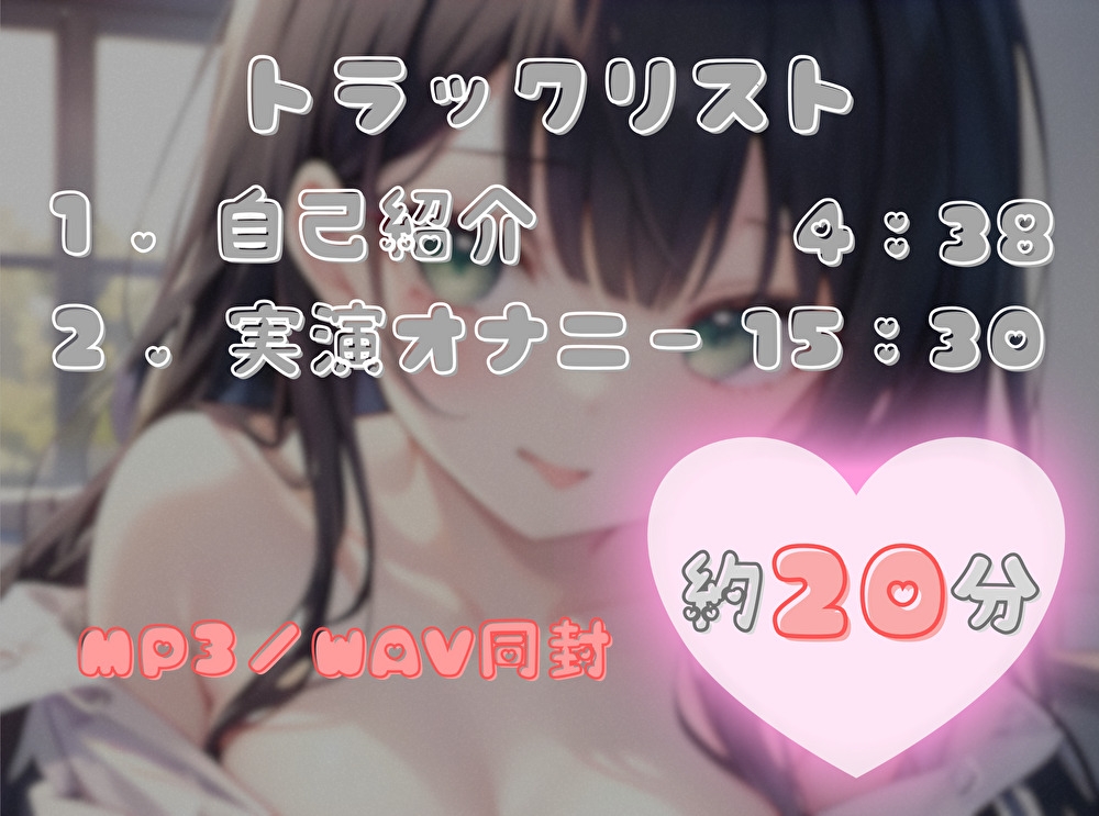 【膨大な快楽とその先にある音】アヘってヨガってメス汁大噴射!!【?あかり】 画像2