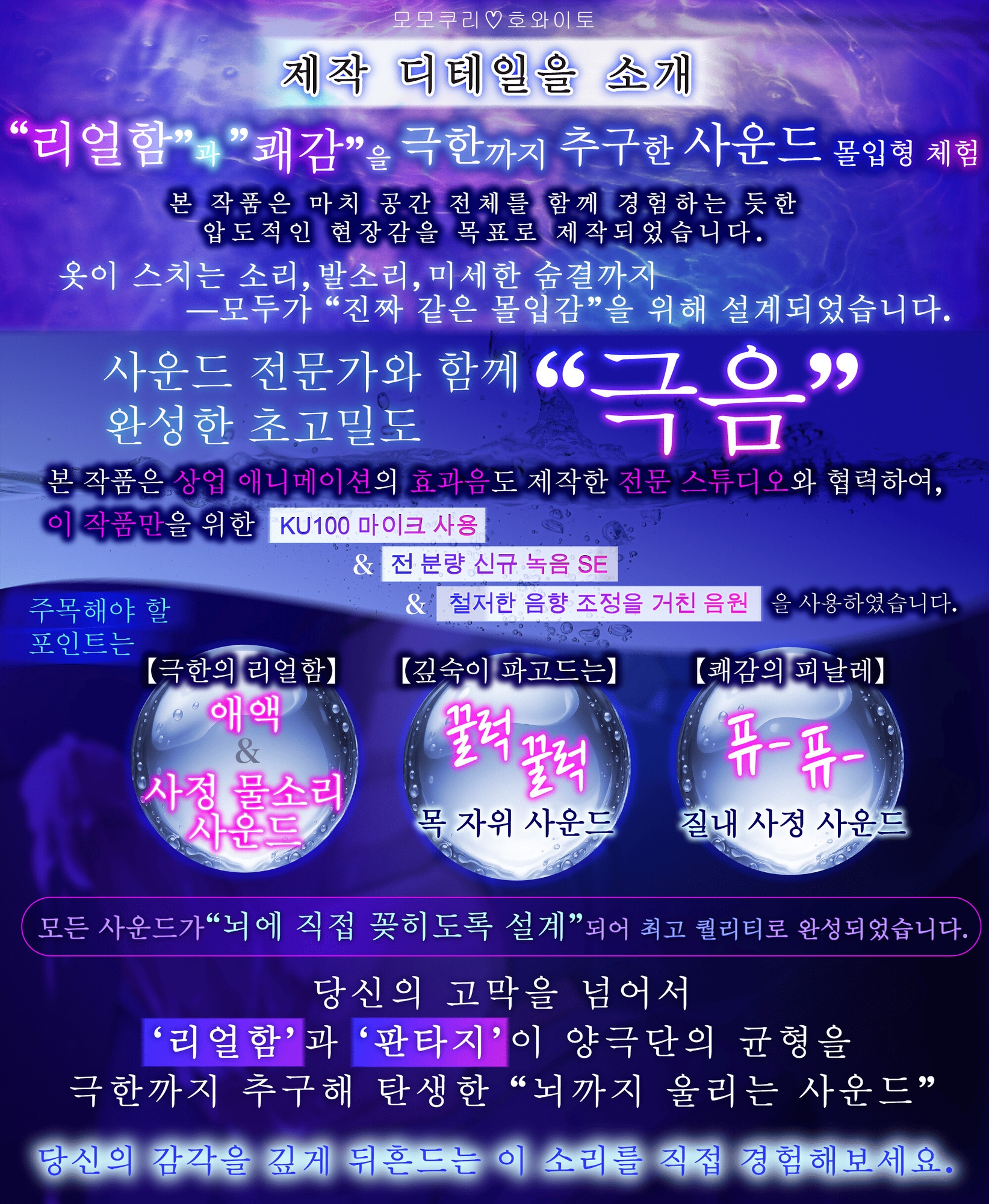 【내 최애 인기 스트리머는 집착 스토커】 오프 모임에서 최○ 앱과 거대한 자X로 세○당해