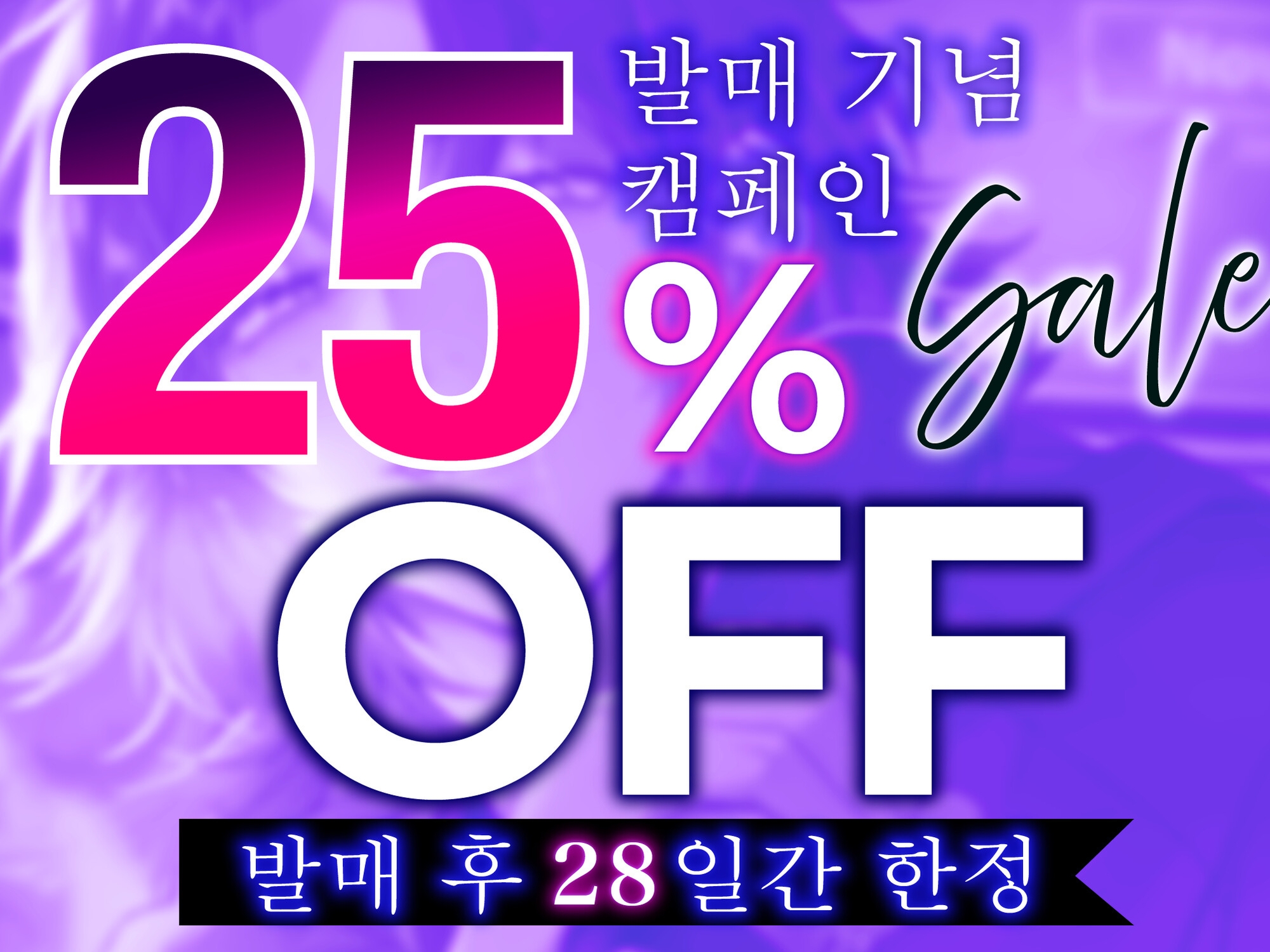 【내 최애 인기 스트리머는 집착 스토커】 오프 모임에서 최○ 앱과 거대한 자X로 세○당해