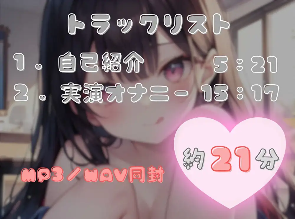 【1週間のオナ禁から解放！】性欲MAXの理性崩壊オナニー【七瀬ゆな】 サンプル画像 2