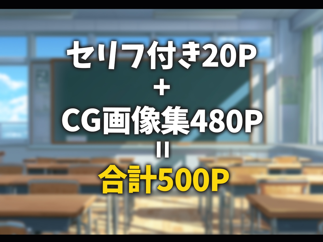 たわわnaシチュエーション1_10