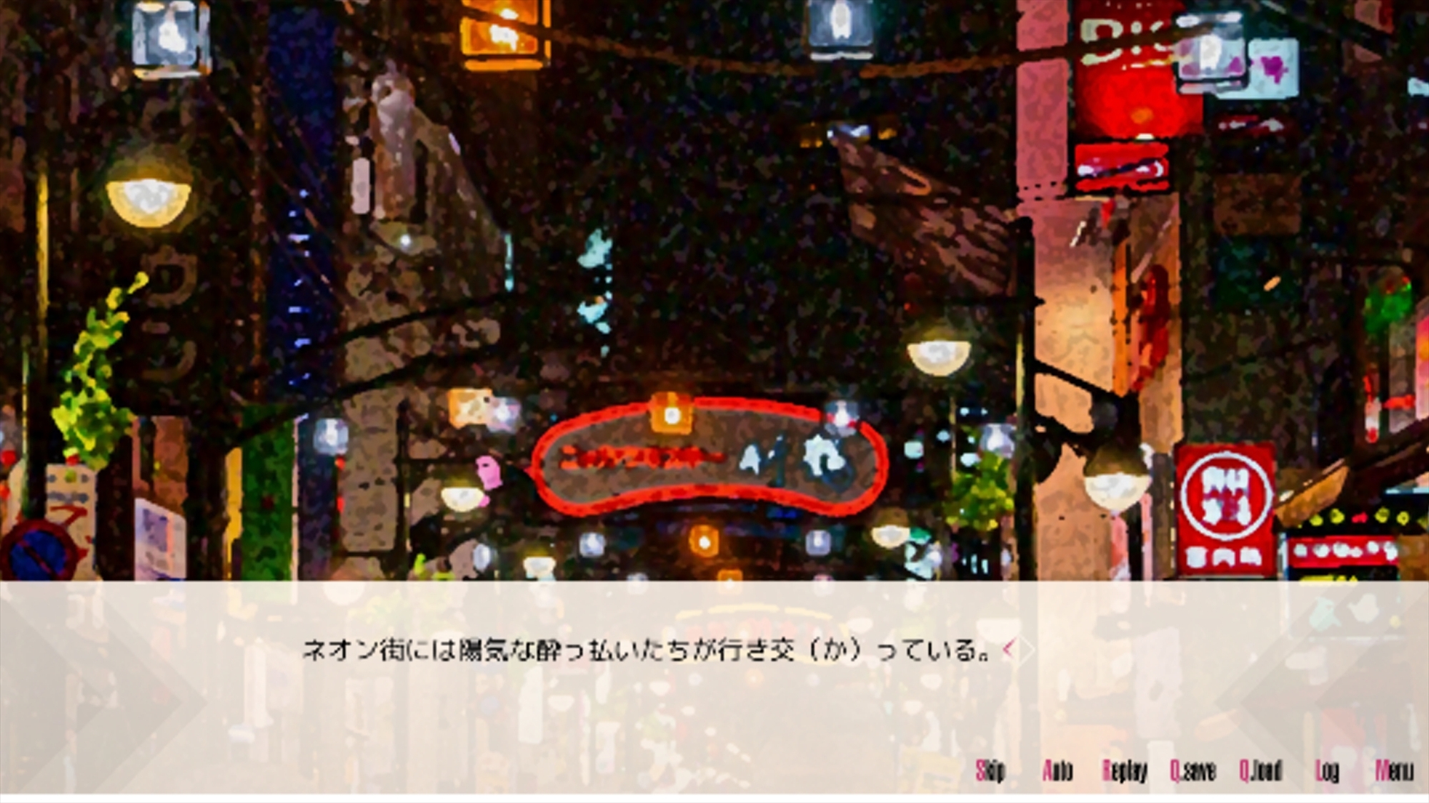 誰かの怪談inside砂糖ミルク 通常版