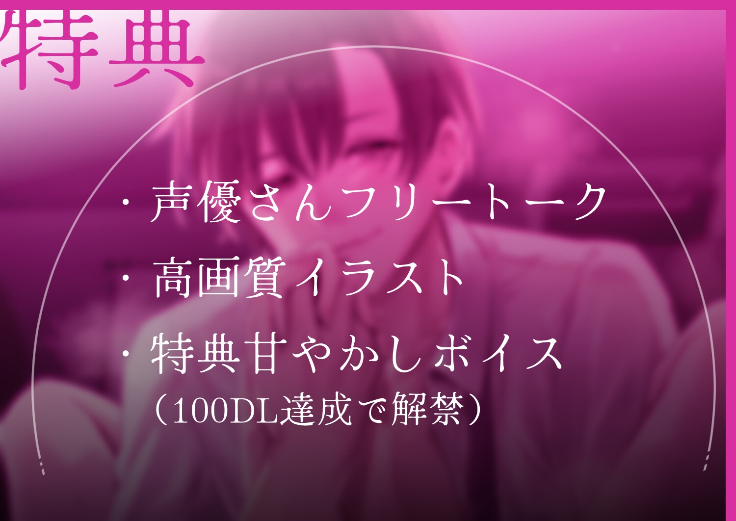【淫語特盛溺愛言葉責め】あなたを大好きな激重上司の腹黒イチャイチャセックス〜お仕置き意地悪連続絶頂♡恥ずかしいこと沢山言おうね♡【胸揉み手マン潮吹きクンニ】-4画像