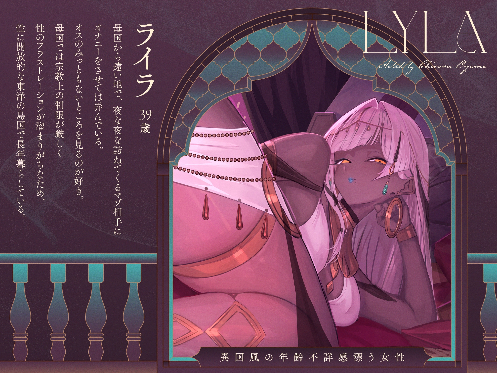 躾 or ご褒美♡ 美魔女お姉様のタイムリミットチャレンジオナサポゲーム 画像2