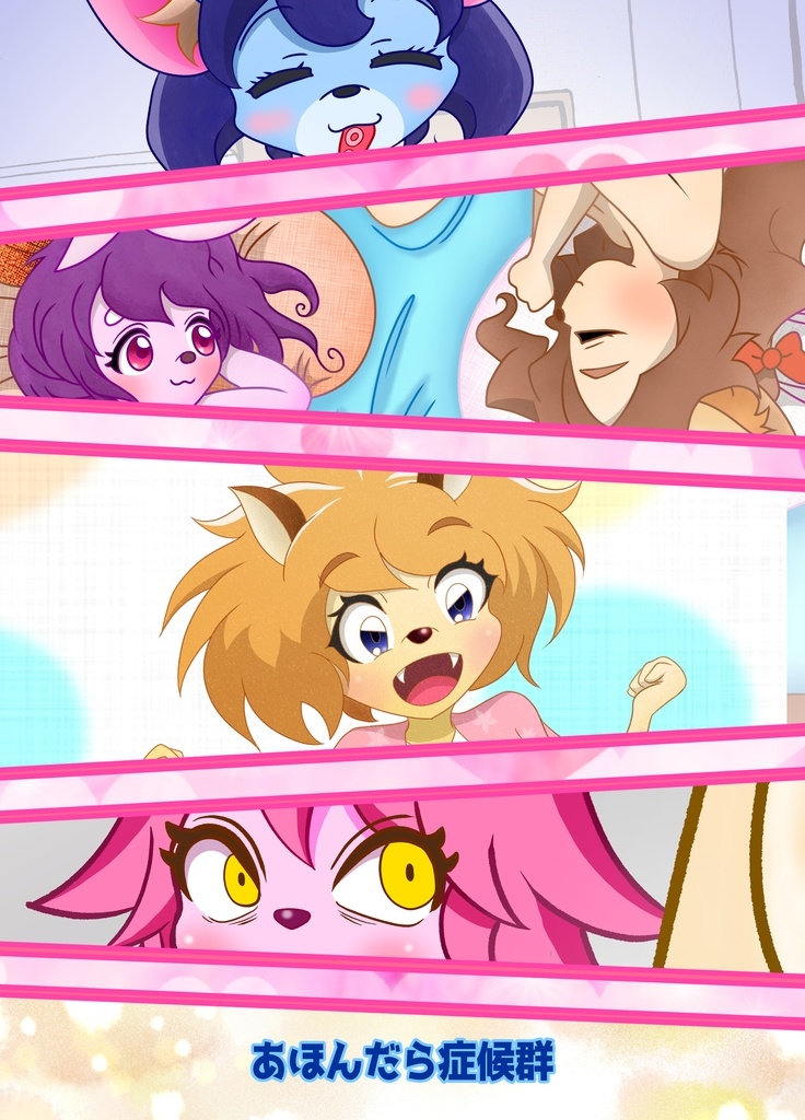 画集:ねむたい想い出 画像5