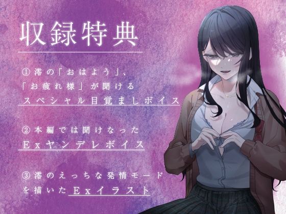 夜の公園で出会った清楚処女に激重感情を向けられ中出しえっち 画像4