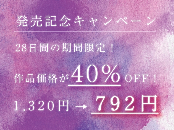 夜の公園で出会った清楚処女に激重感情を向けられ中出しえっち 画像5