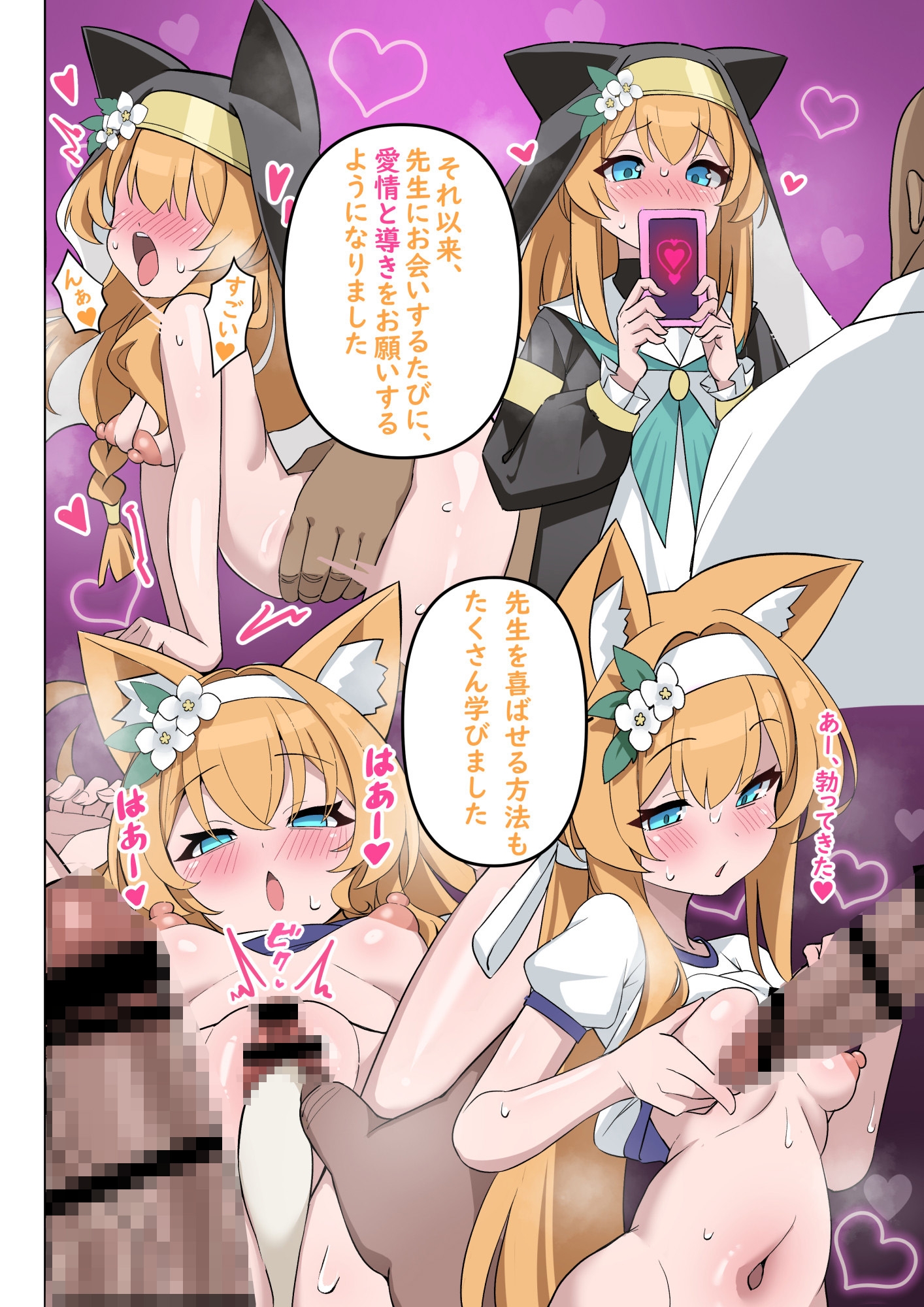 NAUGHTY MARI マリーちゃんは悪い子 画像5