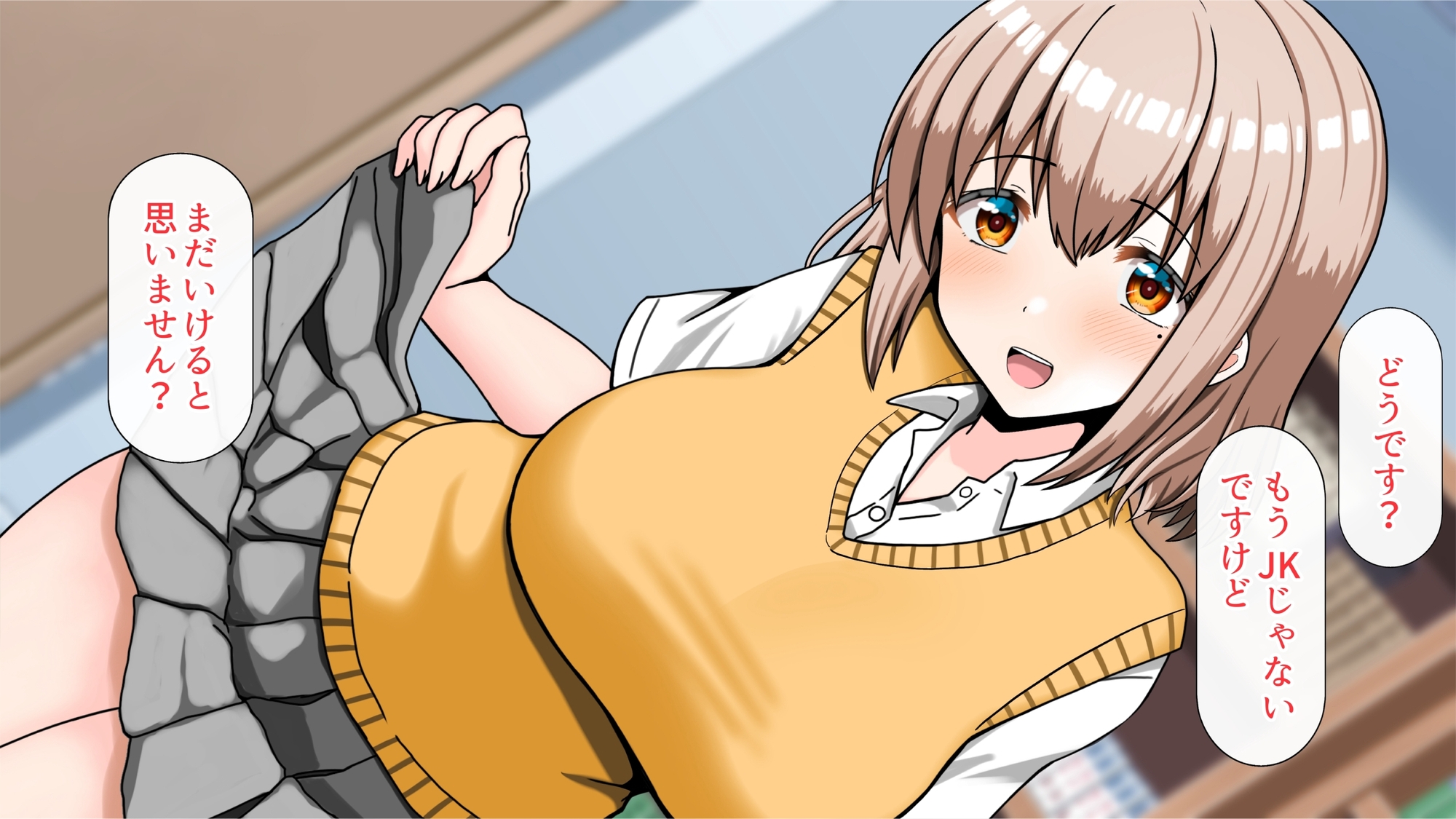 元!ヤリマン爆乳JKラブラブ新婚生活〈リニューアル〉 画像9