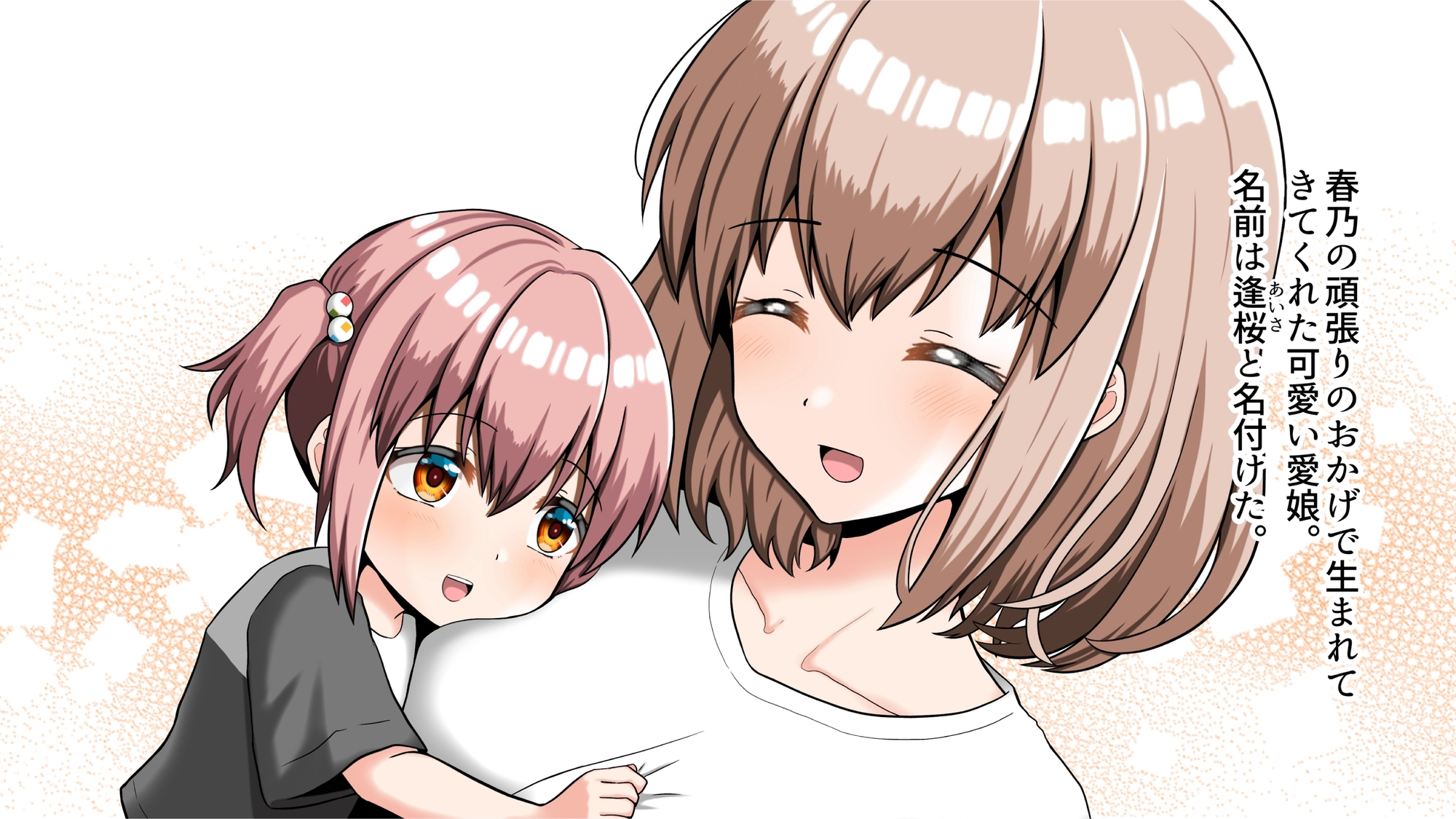 ヤリマン爆乳JK童貞巨チンに堕とされる!?〜Finale〜〈追加書き下ろしのみ〉 画像6